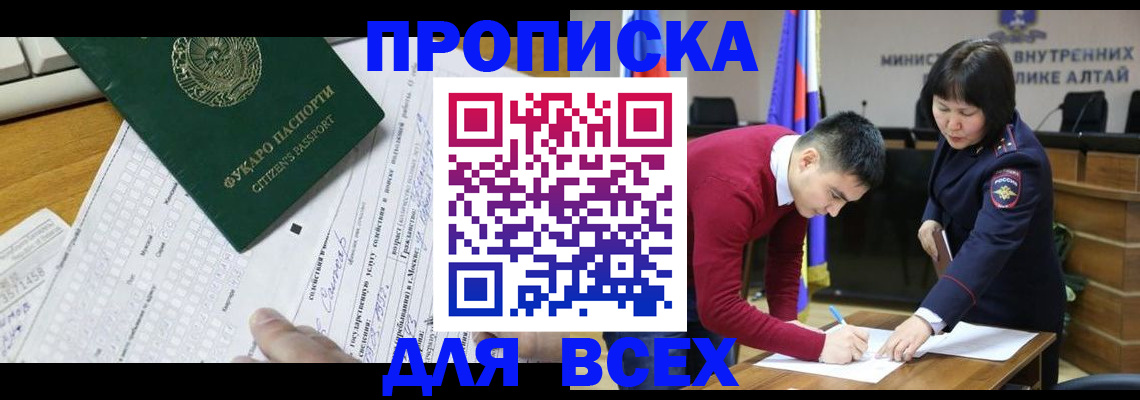 регистрация для дет. сада в Светогорске