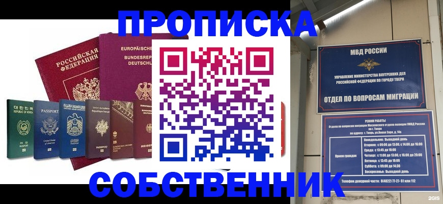 регистрация для дет. сада в Светогорске